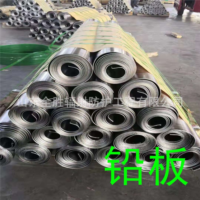 贺州2mm铅板定做